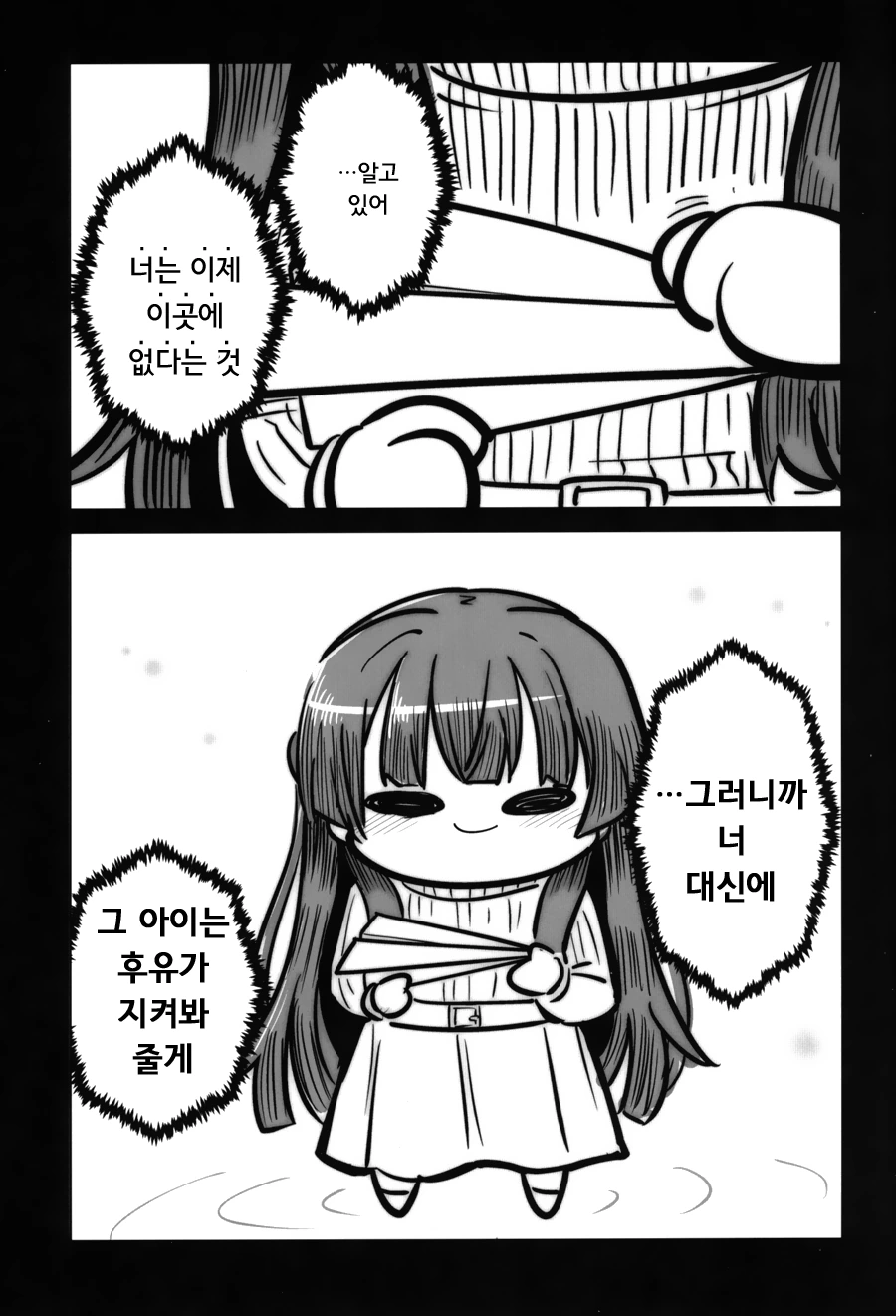 manga_399106_005.webp