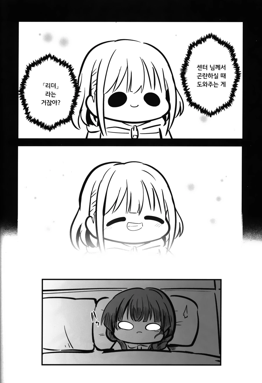 manga_399106_006.webp
