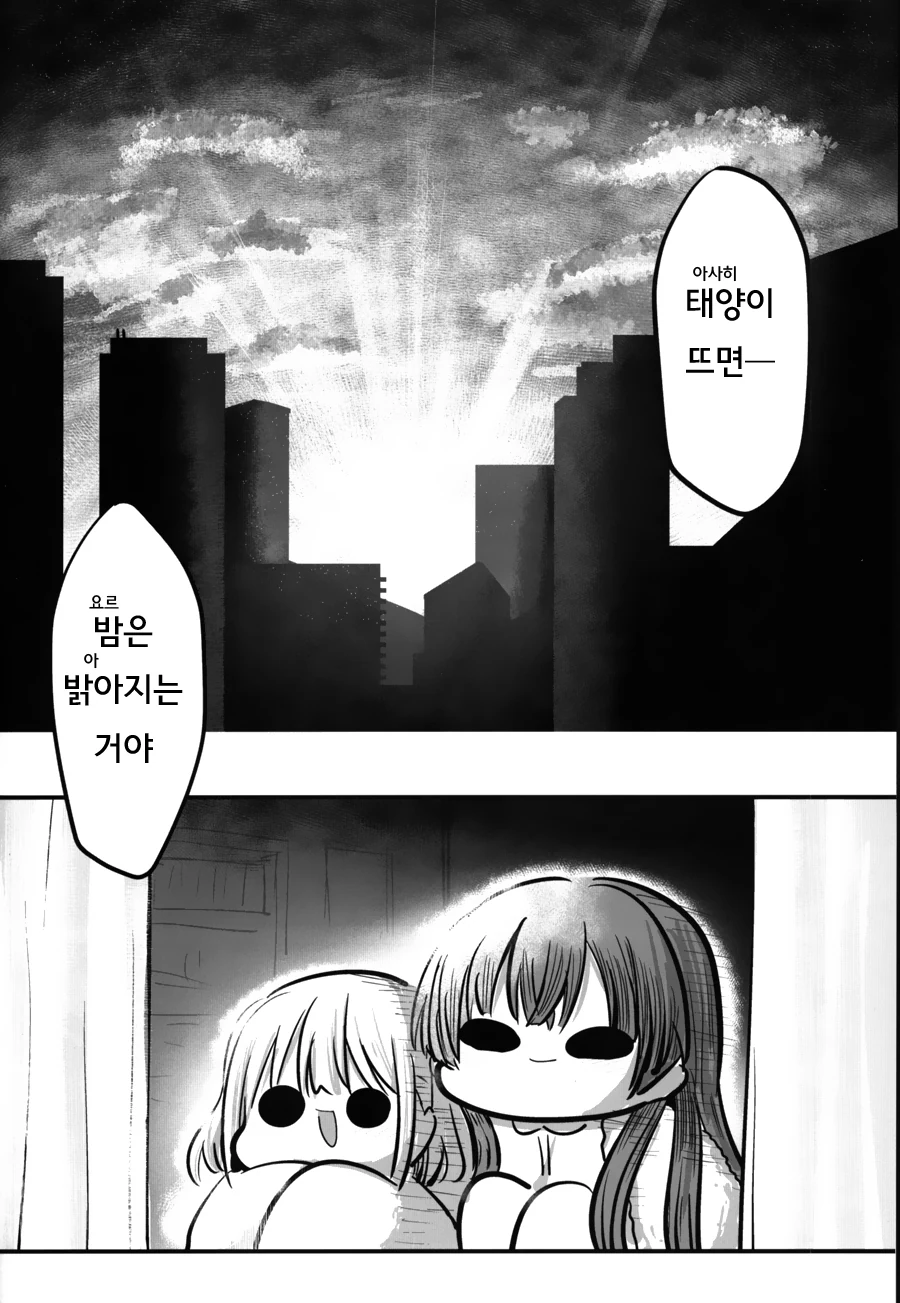 manga_399106_008.webp