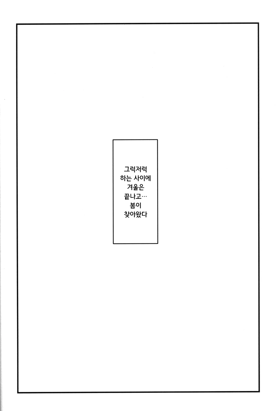 manga_399106_010.webp