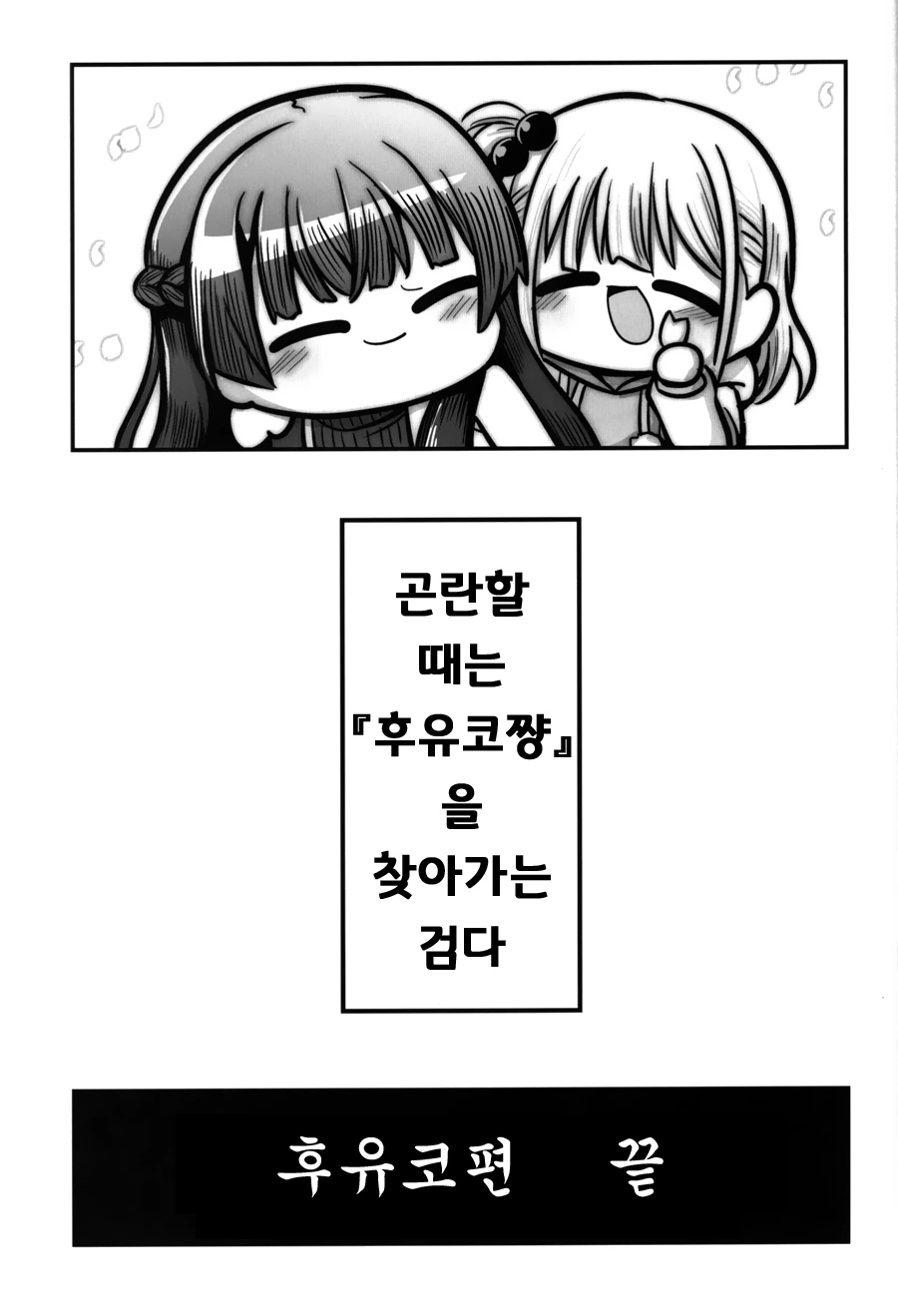 manga_399106_015.webp
