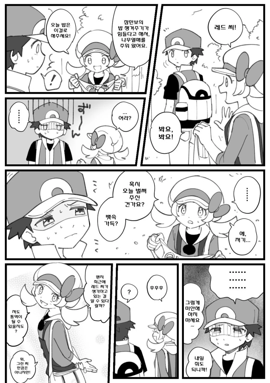 manga_4059482_001.webp