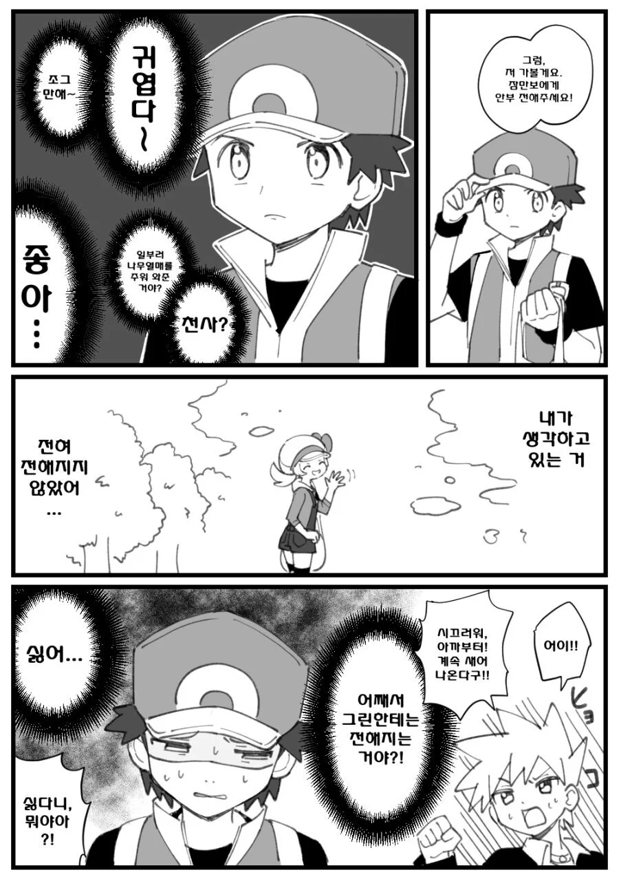 manga_4059482_002.webp