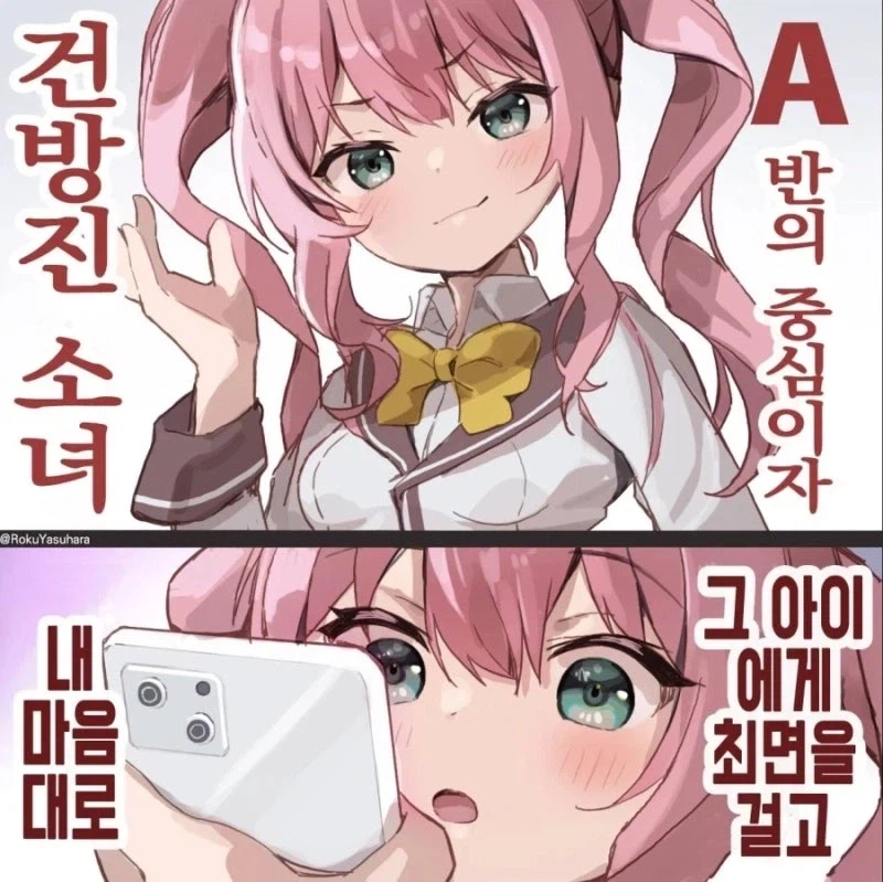 두가지로 갈린다는 최면장르_2.webp