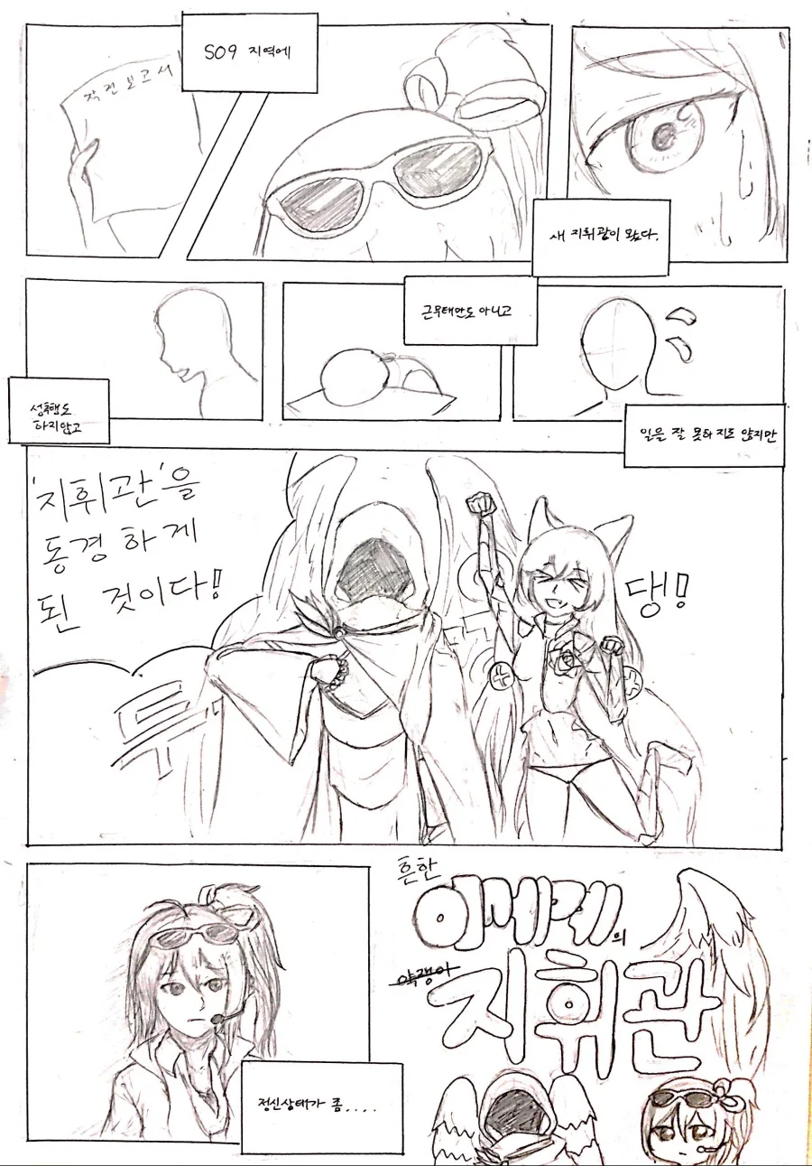 manga_421085_002.webp