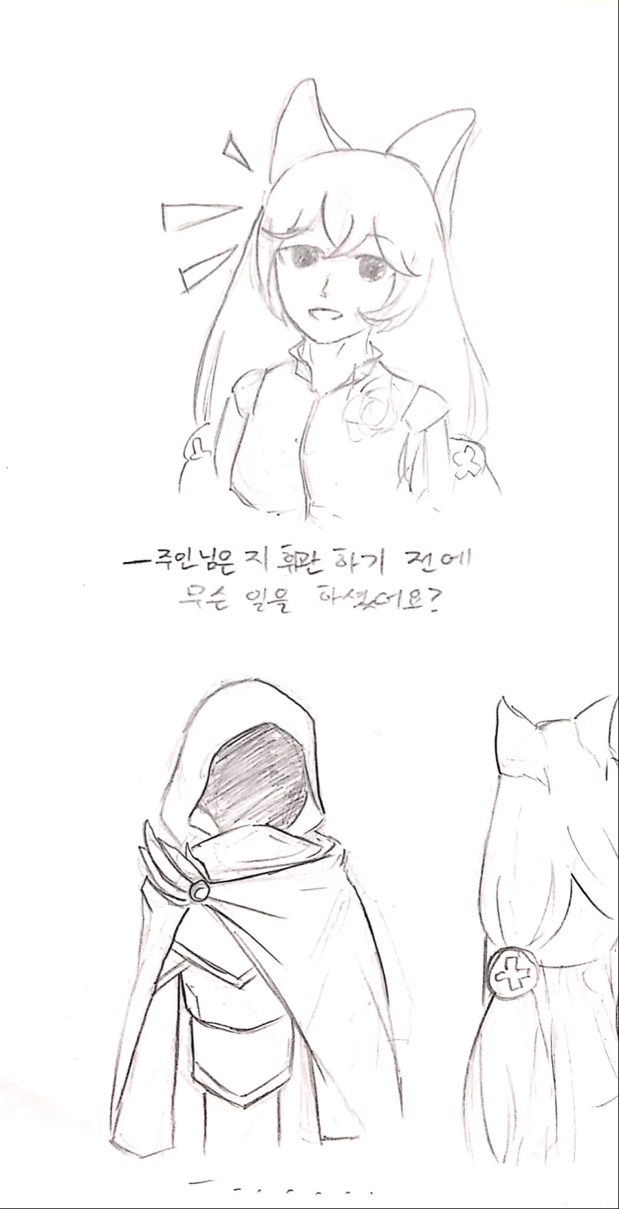 manga_421085_003.webp