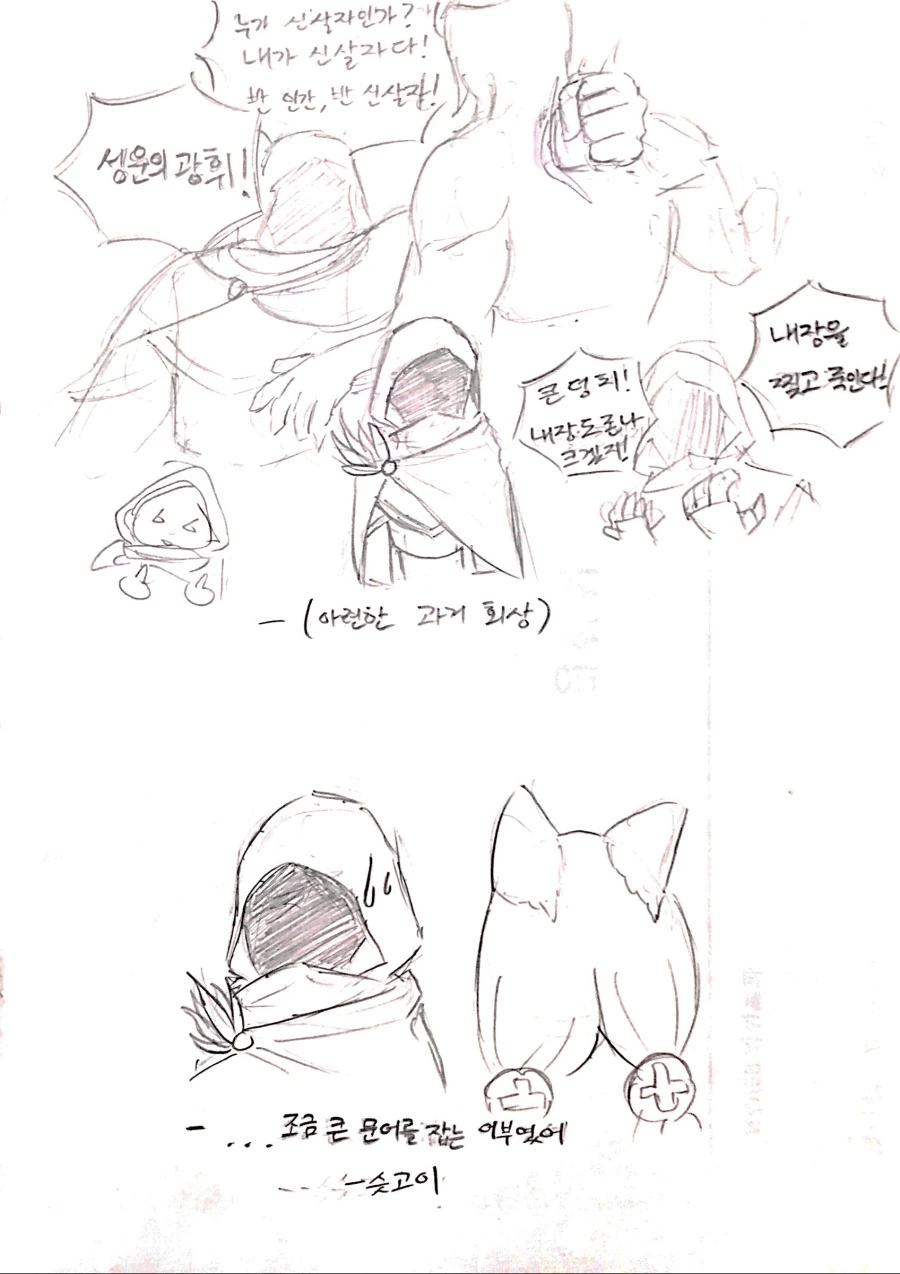 manga_421085_004.webp
