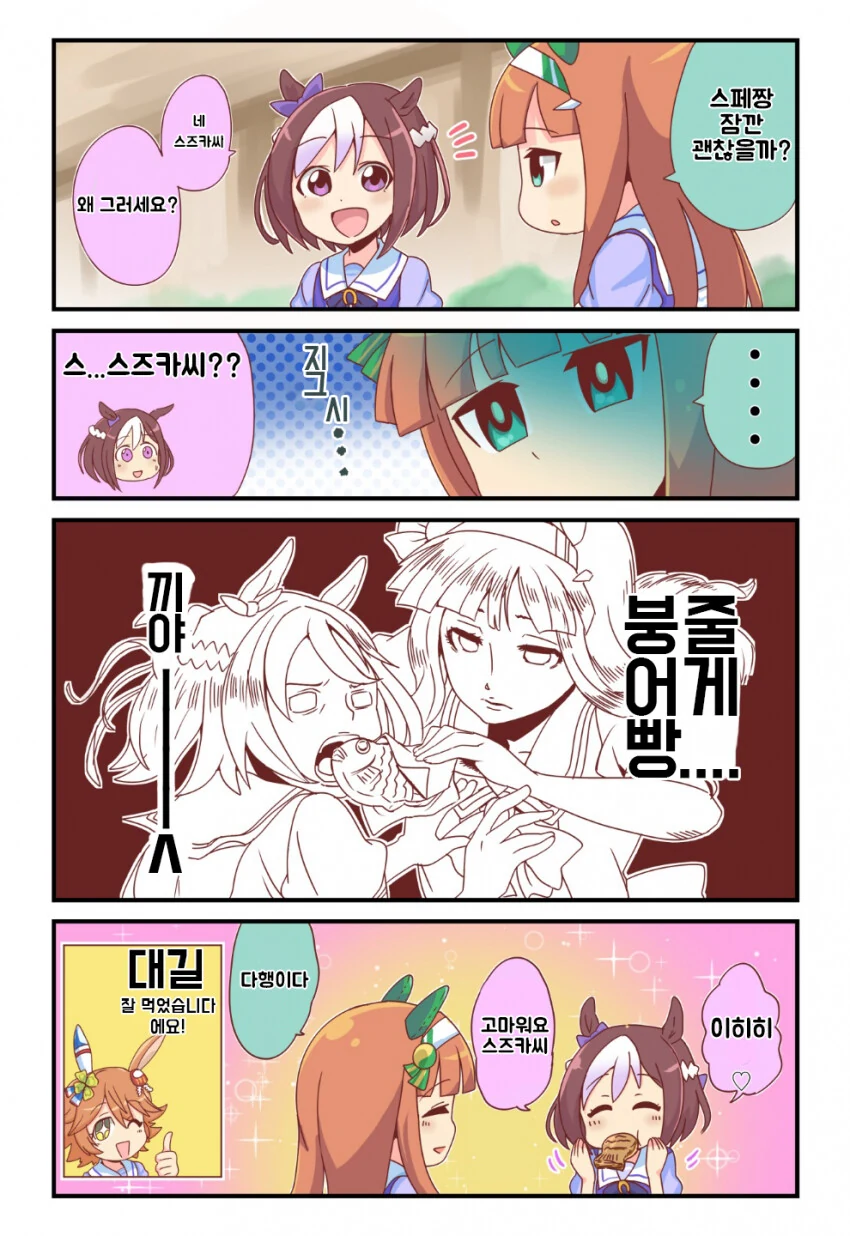 manga_421206_001.webp