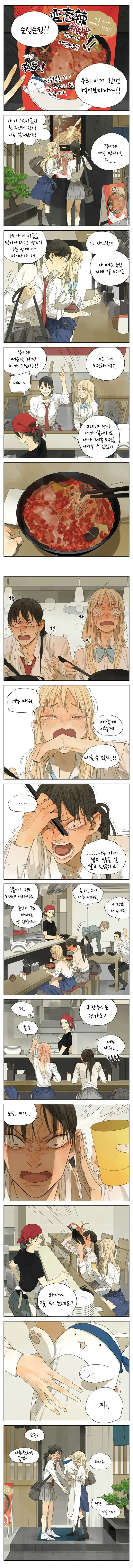 manga_442392_001.webp
