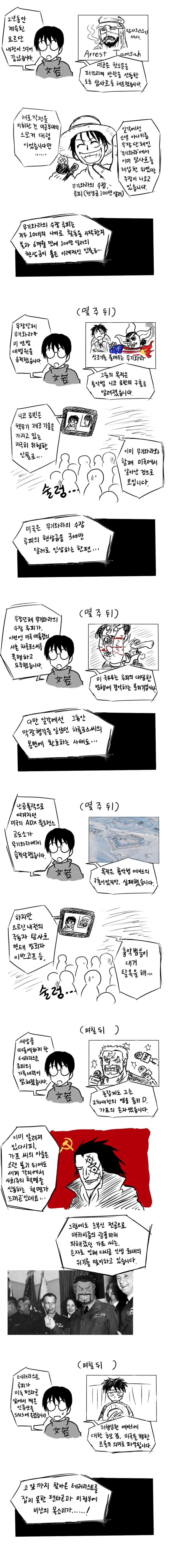 manga_463975_001.webp