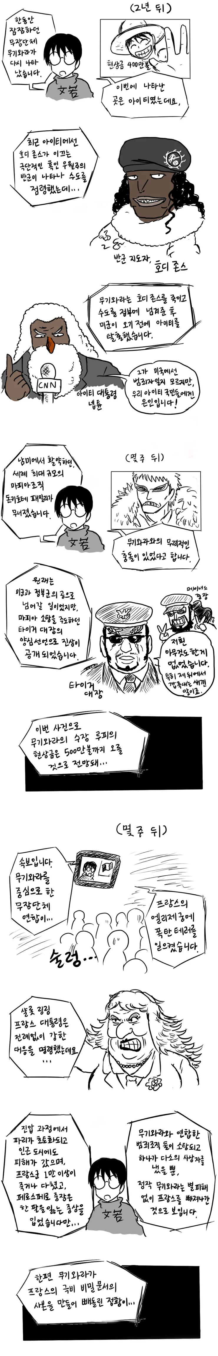 manga_463975_002.webp