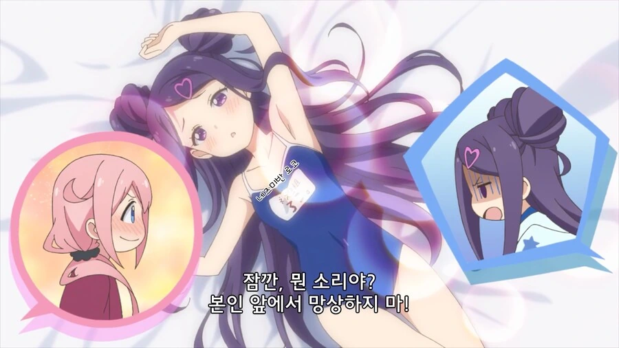 manga_49720540_012.webp