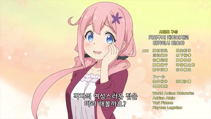 manga_49720540_018.webp