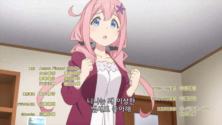 manga_49720540_024.webp