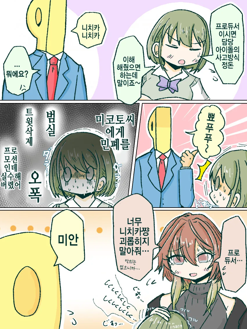 manga_512521_001.webp