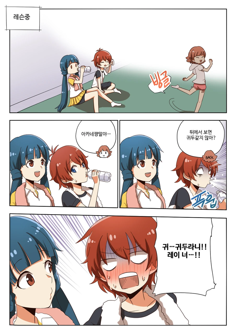 manga_52451352_001.webp