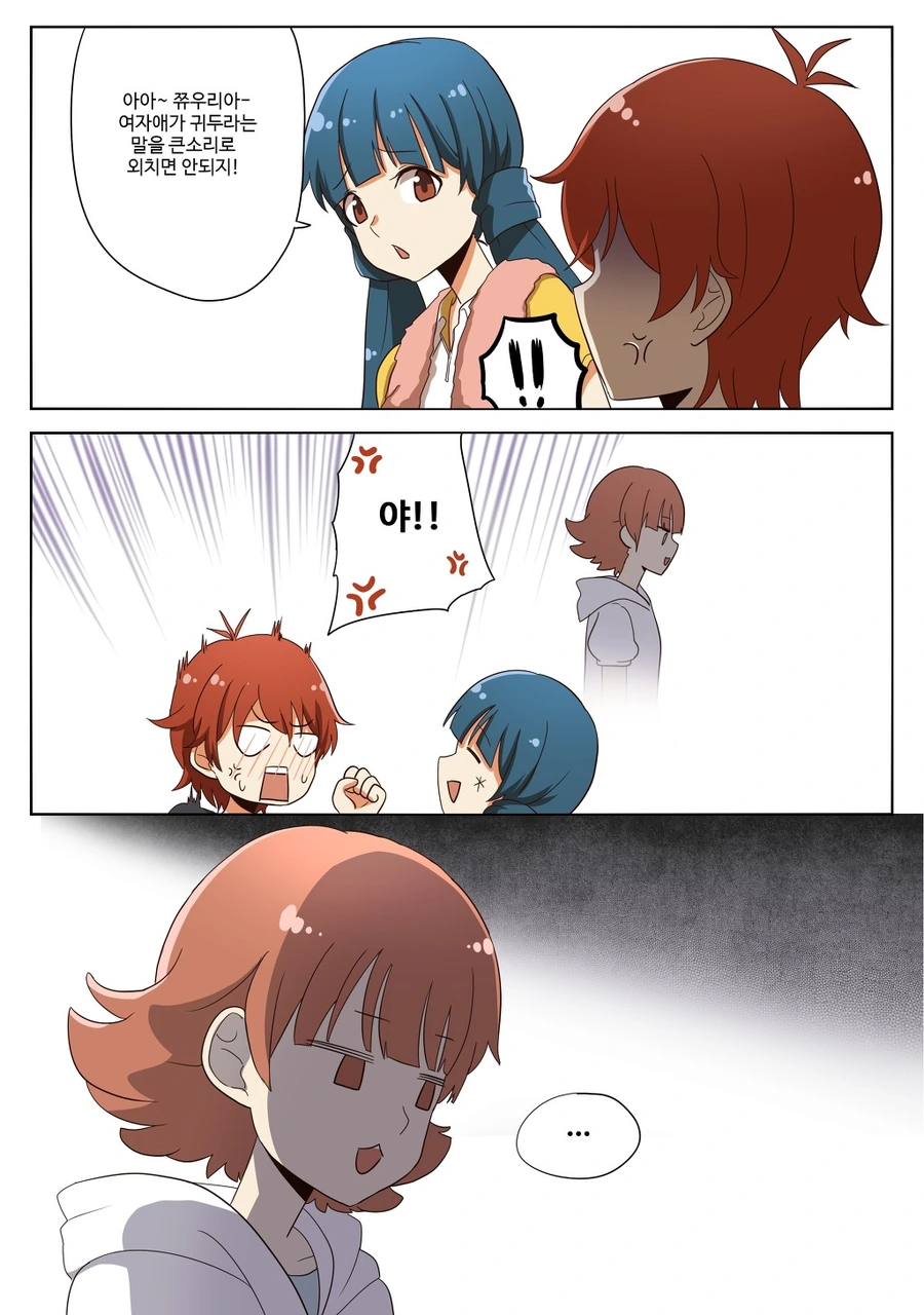 manga_52451352_002.webp