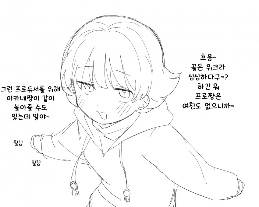 manga_531574_001.webp