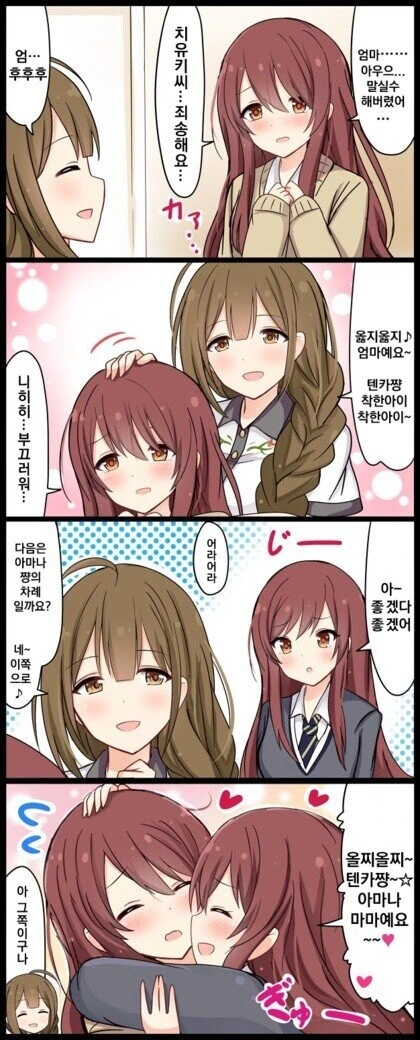 manga_549194_001.webp