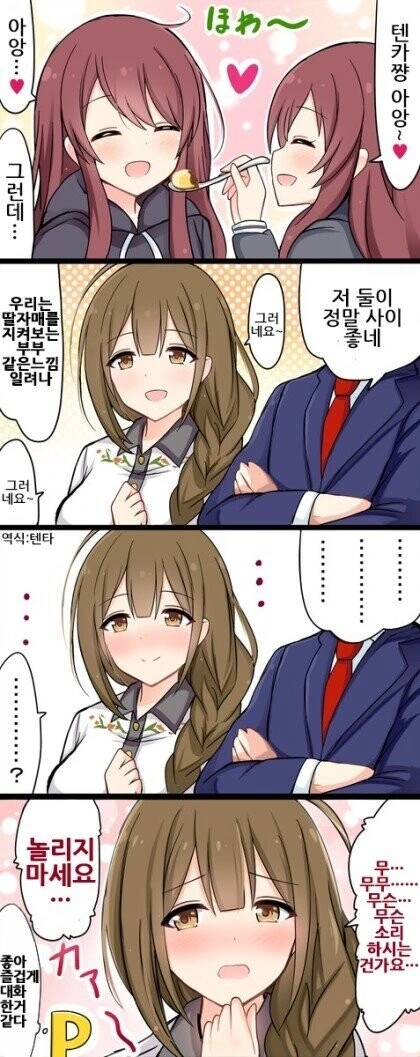 manga_549194_002.webp