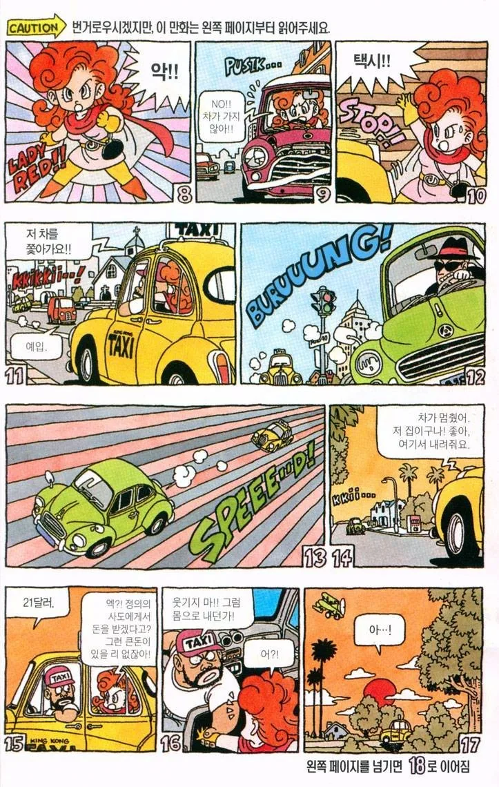 manga_560155_002.webp
