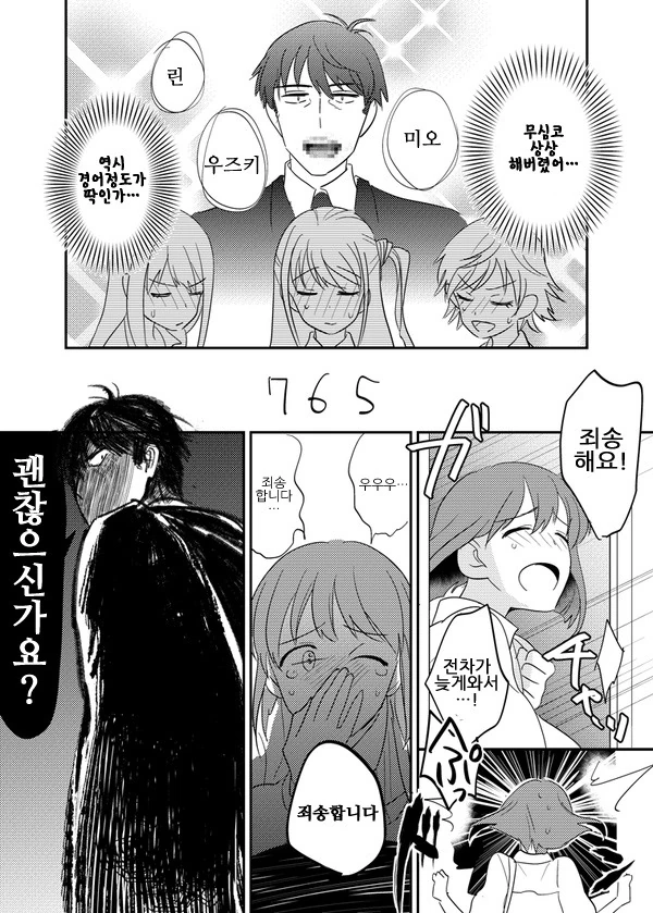 manga_56194_003.webp
