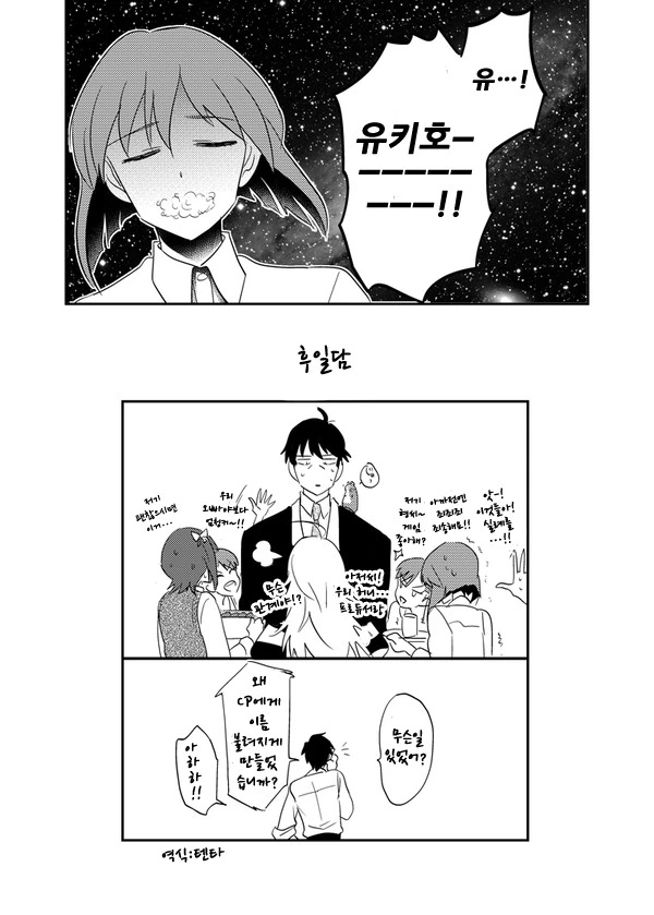 manga_56194_004.webp