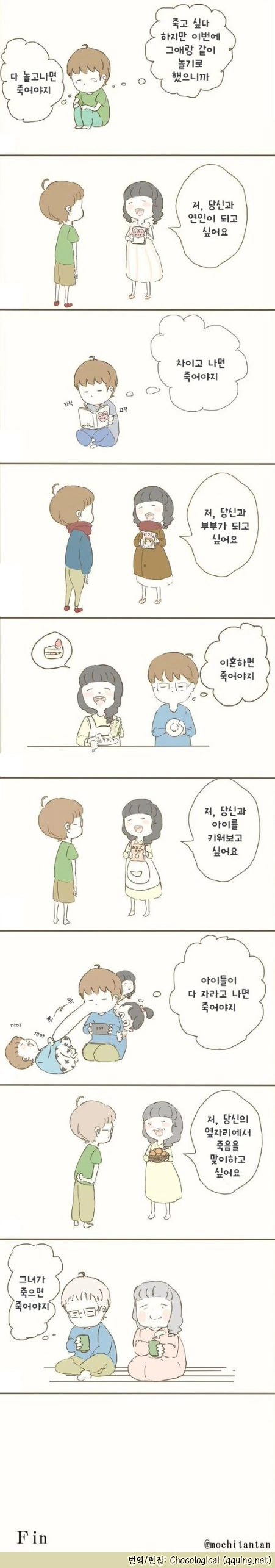manga_565433_001.webp