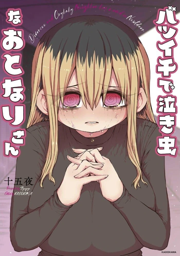 manga_57224420_001.webp