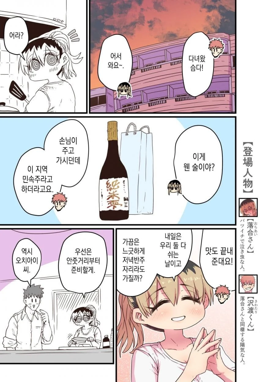 manga_57224420_002.webp