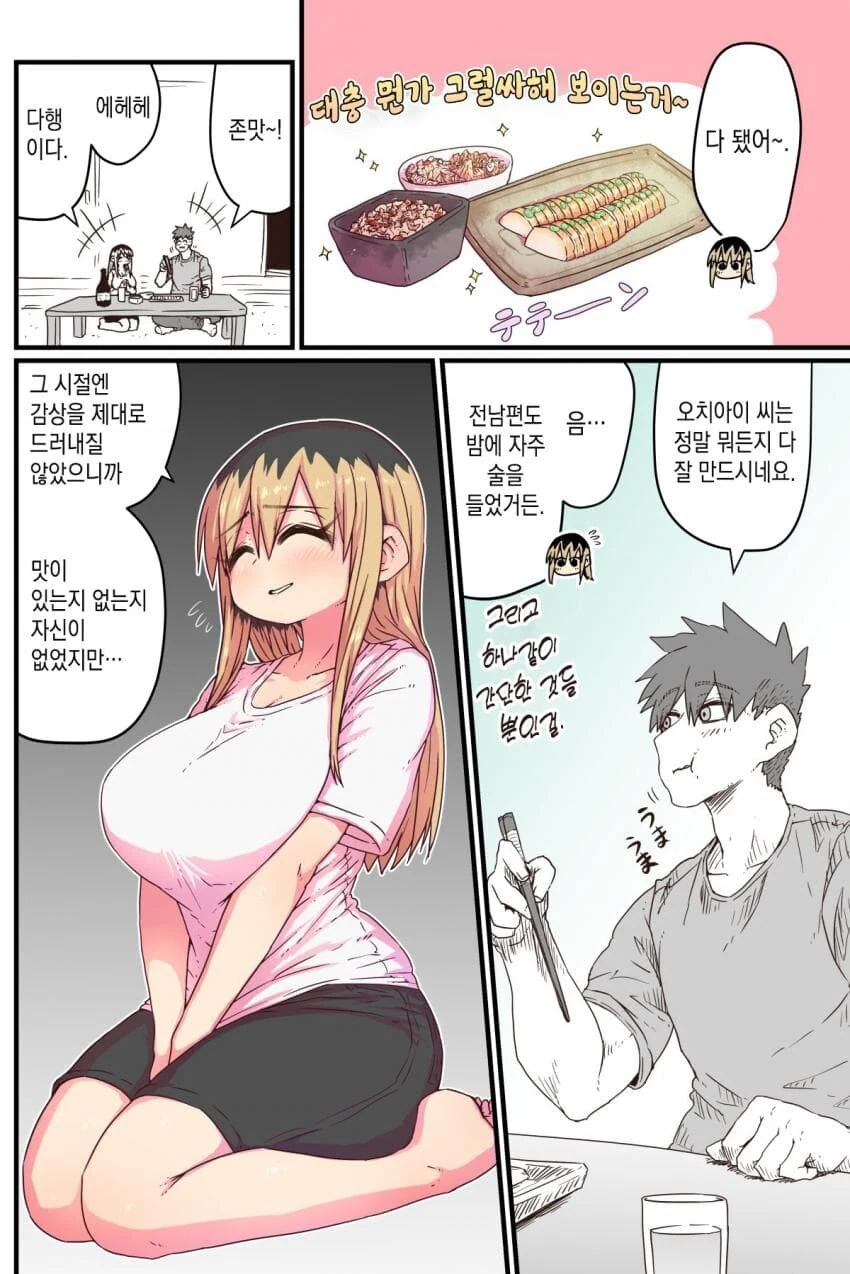 manga_57224420_003.webp