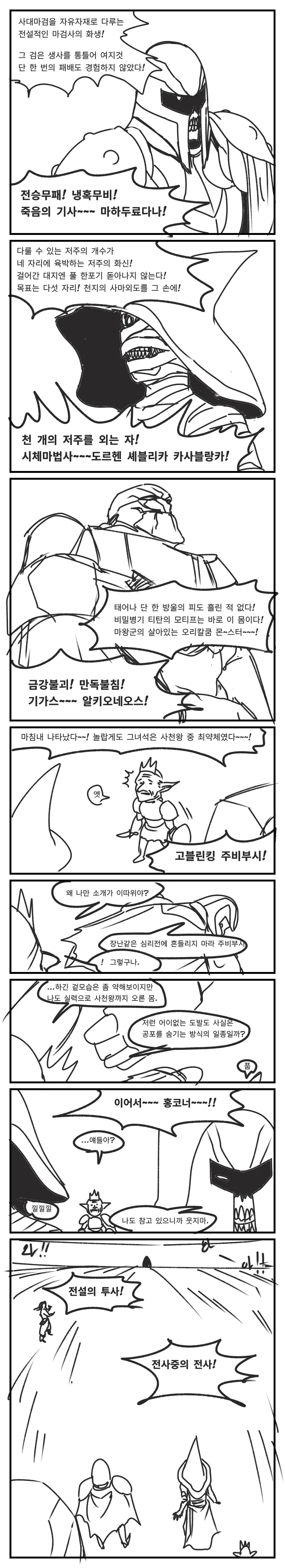 manga_573613_003.webp