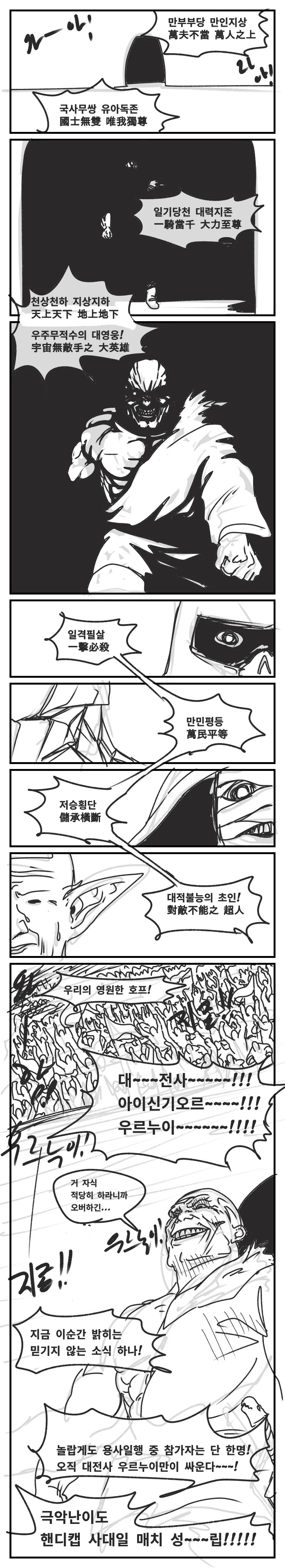 manga_573613_004.webp