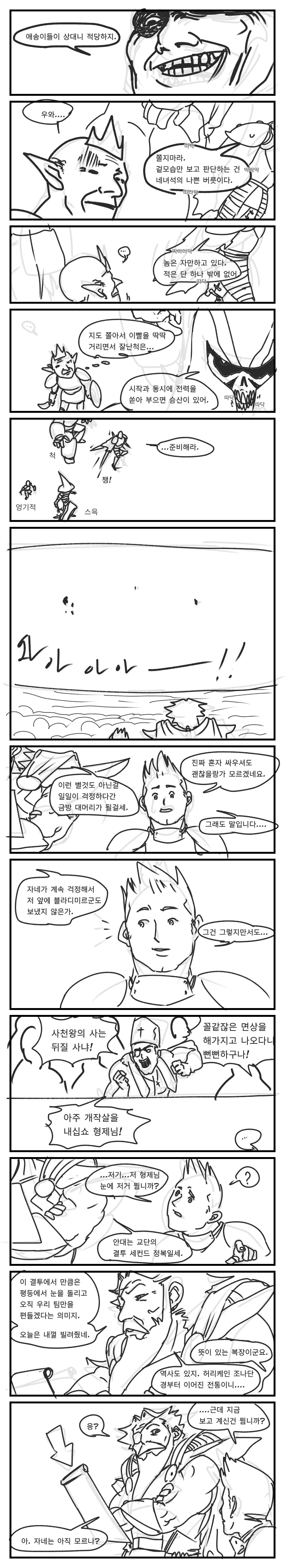 manga_573613_005.webp