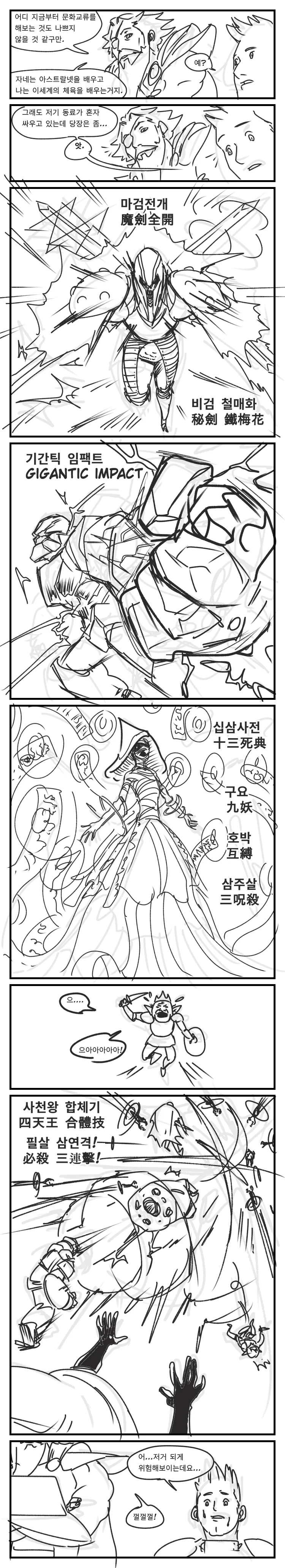 manga_573613_007.webp