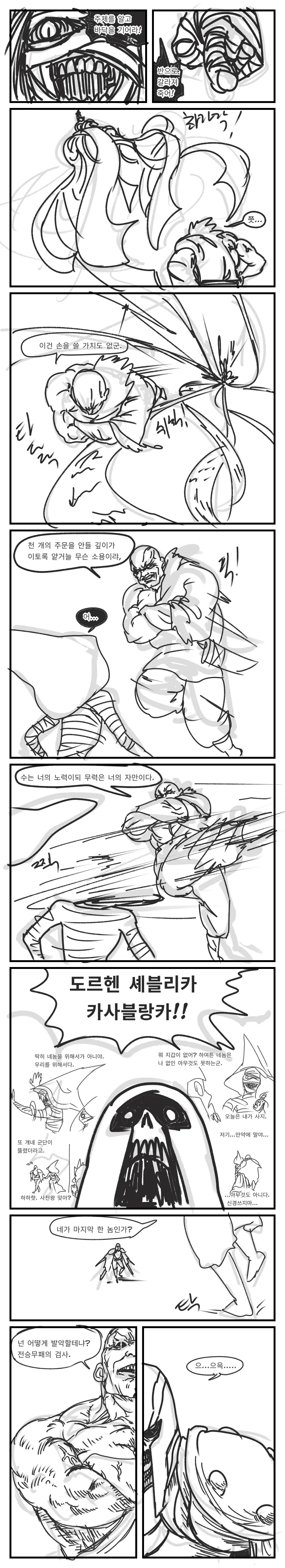 manga_573613_009.webp