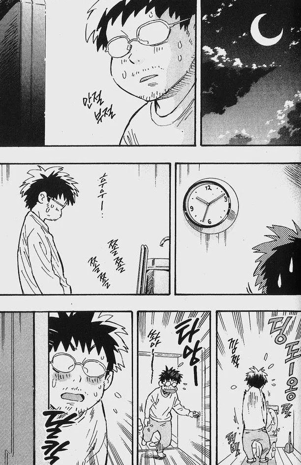 manga_576372_002.webp