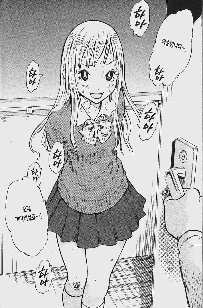 manga_576372_003.webp