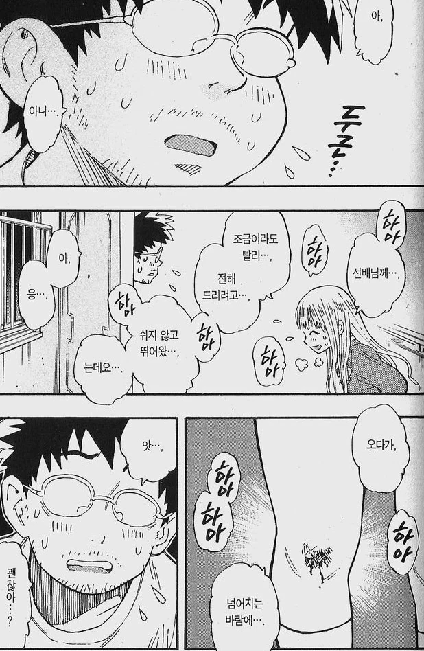 manga_576372_004.webp