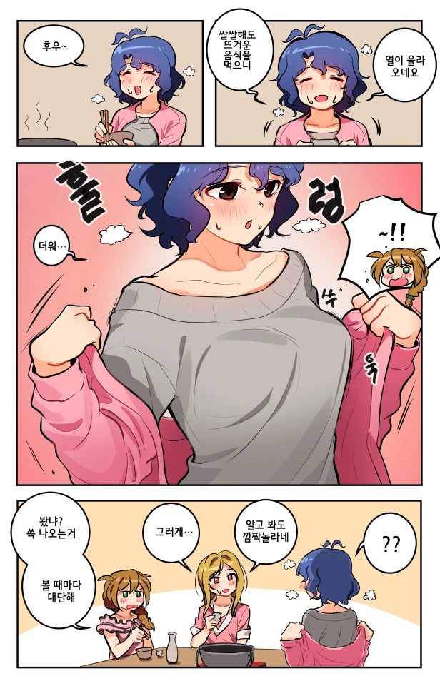 manga_577295_001.webp