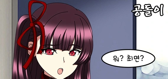 manga_582597_001.webp