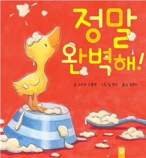 manga_582597_003.webp