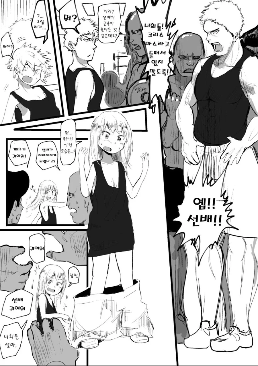 manga_587028_001.webp