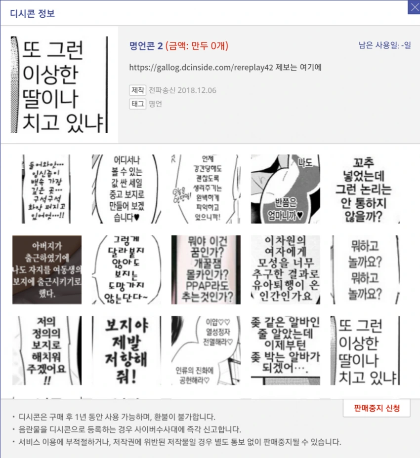 manga_590749_001.webp