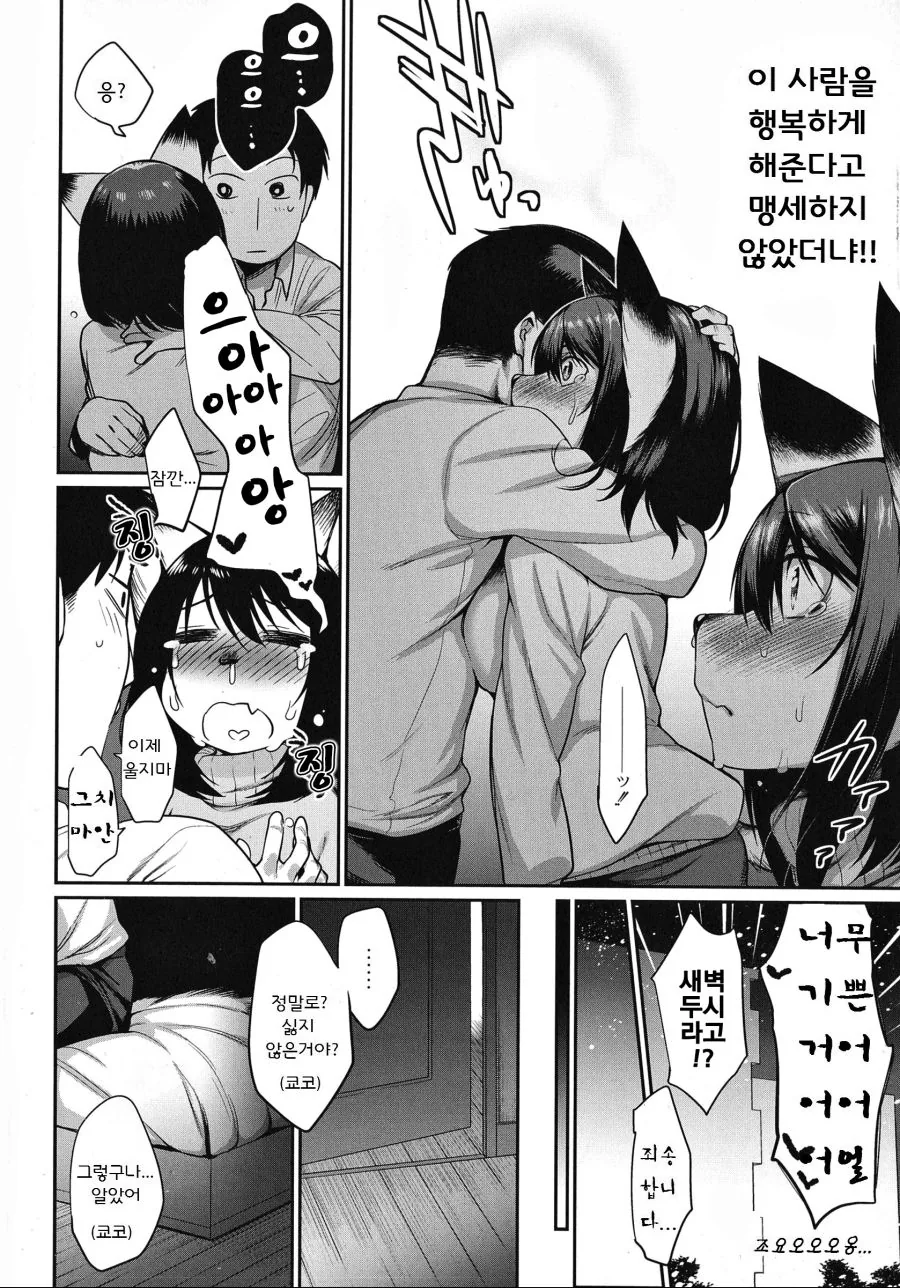 manga_592857_003.webp