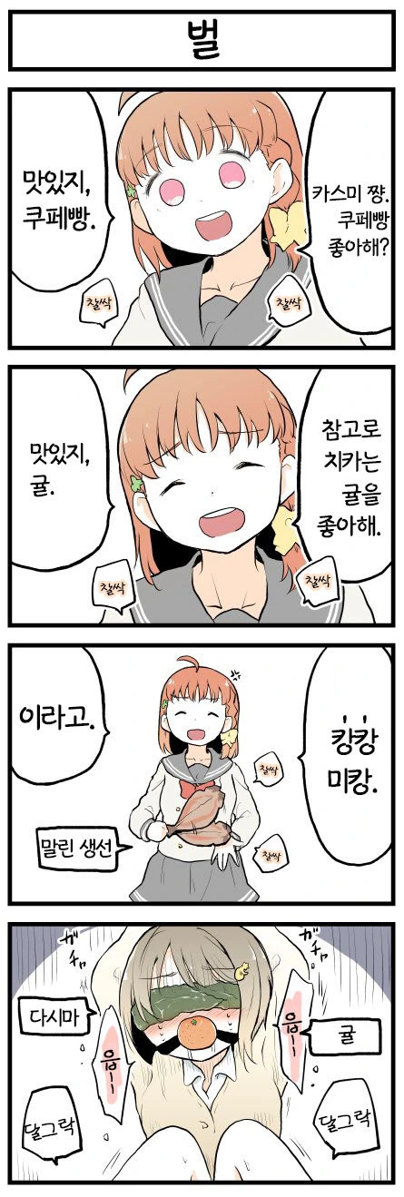 manga_613659_001.webp
