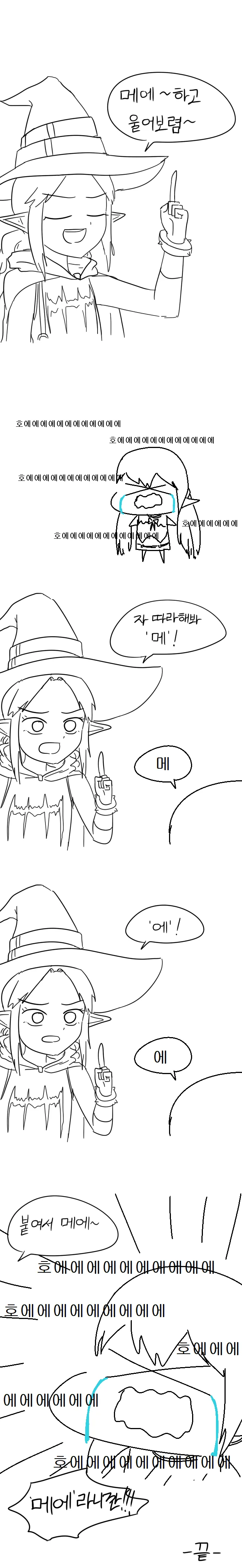 manga_631160_001.webp