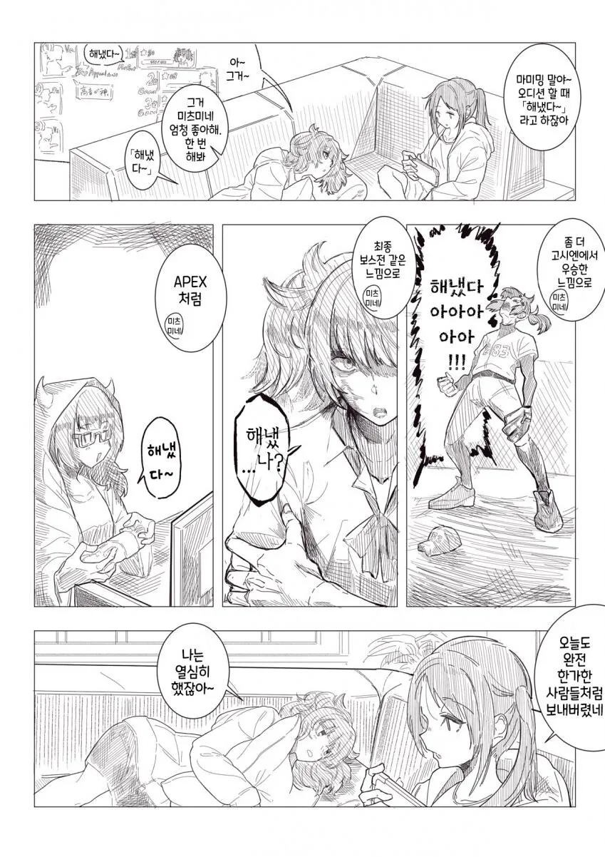 manga_657378_001.webp
