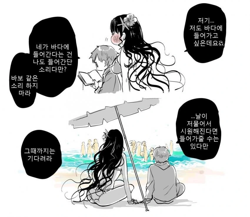 manga_659038_008.webp