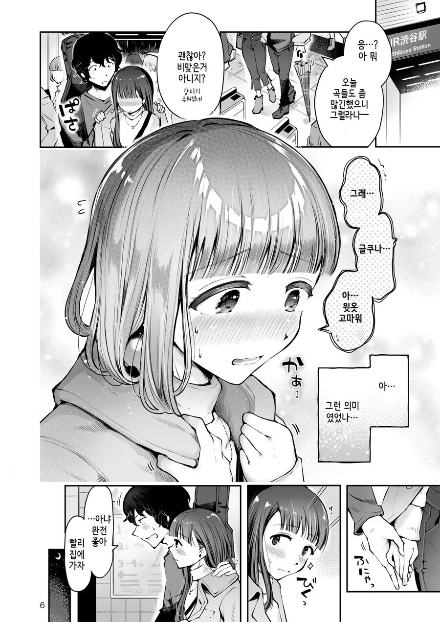 manga_66368054_004.webp